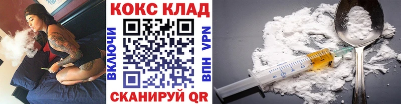 COCAIN 98%  Мосальск 