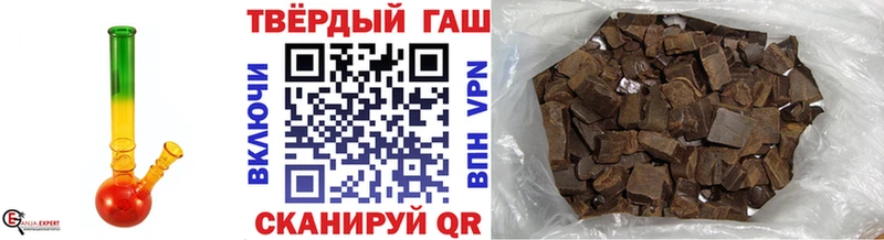 Гашиш hashish  mega онион  Мосальск 