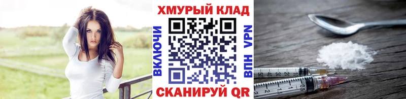 Героин Афган  Мосальск 