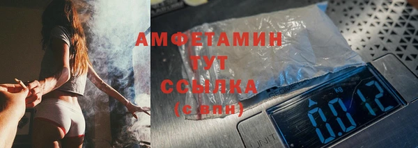 прущий лед Бронницы