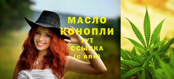 мдма Бугульма