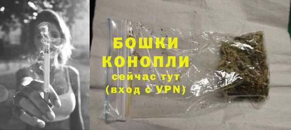 мдма Бугульма