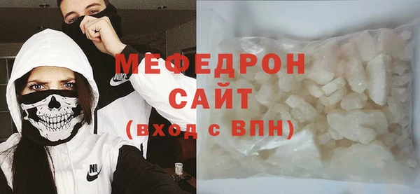 мдма Бугульма