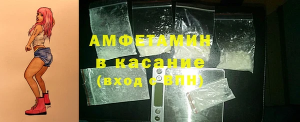таблы Саяногорск