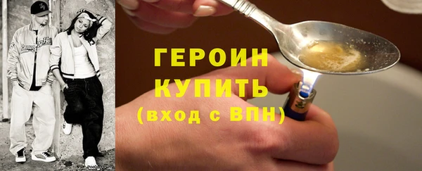 прущий лед Бронницы