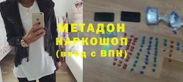 мдма Бугульма