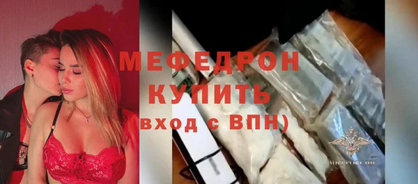 прущие крисы Бородино