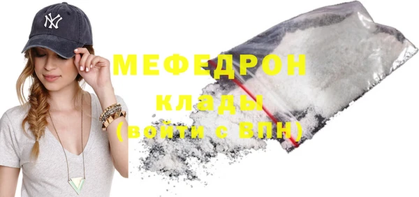 мдма Бугульма