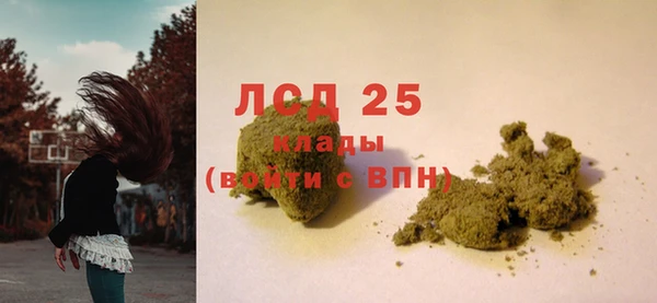 мдма Бугульма