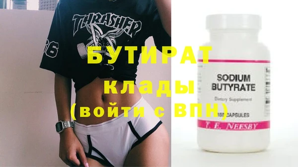 прущий лед Бронницы