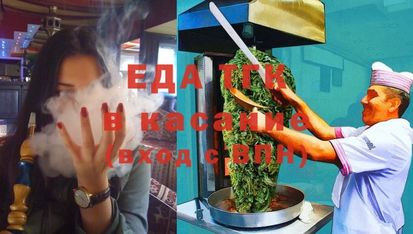 прущие крисы Бородино