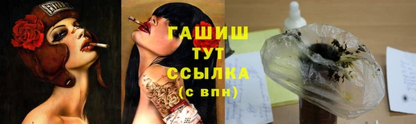 мдма Бугульма