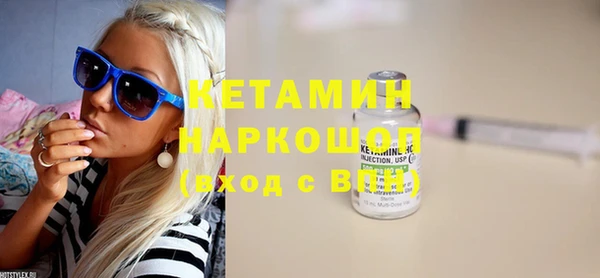 мдма Бугульма