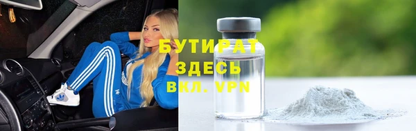 прущие крисы Бородино