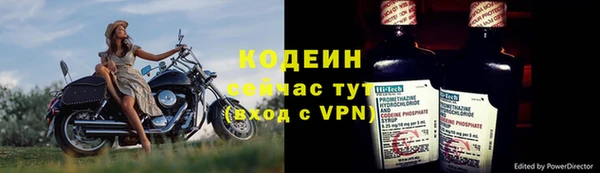 мдма Бугульма