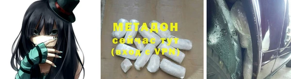 прущие крисы Бородино