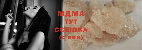 прущий лед Бронницы