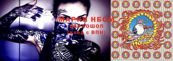 прущий лед Бронницы