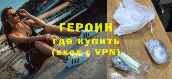 прущий лед Бронницы