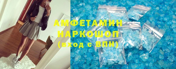 прущие крисы Бородино