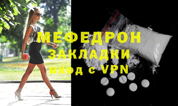 прущие крисы Бородино