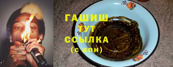 прущий лед Бронницы