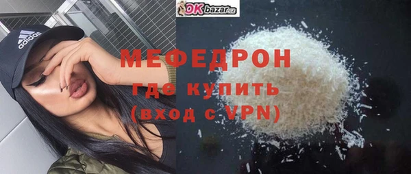 jwh Сафоново