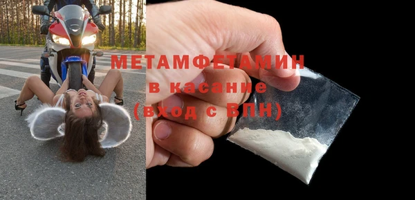 прущий лед Бронницы