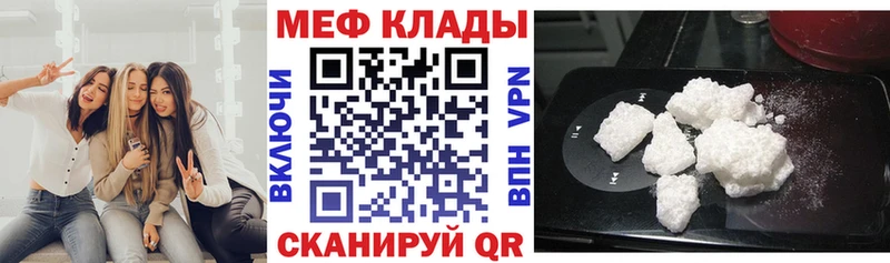 дарк нет как зайти  Мосальск  Мефедрон 4 MMC  даркнет сайт 