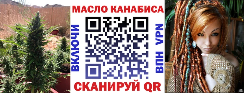 ОМГ ОМГ ссылка  хочу наркоту  Мосальск  Дистиллят ТГК концентрат 