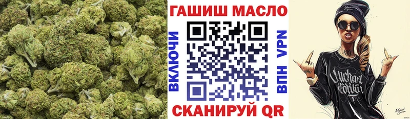 Дистиллят ТГК гашишное масло Мосальск